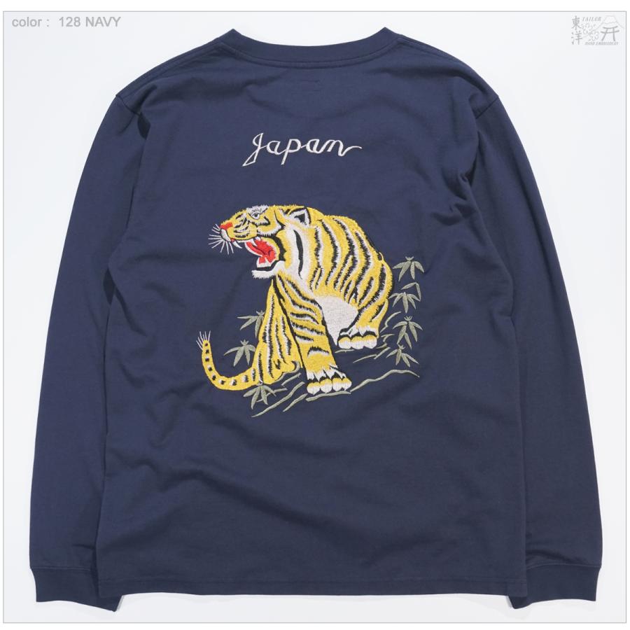 TAILOR TOYO TT69298 テーラー東洋 