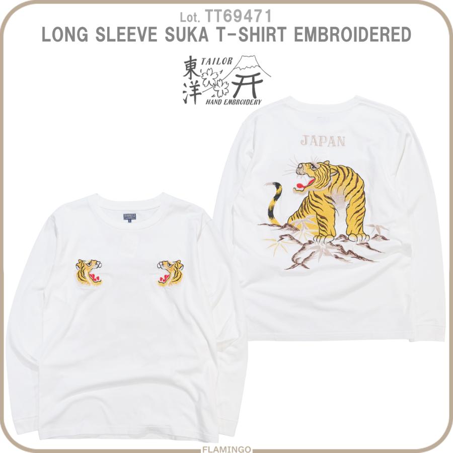 Cloth&amp;Cross 「TEA」ロングtシャツ TAILOR TOYO,TAILOR TOYO / T-SHIRT - TOYO ENTERPRISE ONLINE STORE