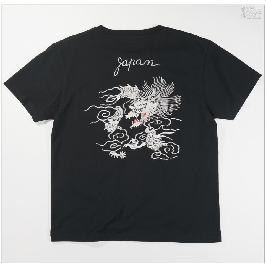 TAILOR TOYO テーラー東洋 TT79588 スカTシャツ DRAGON : FLAMINGO 