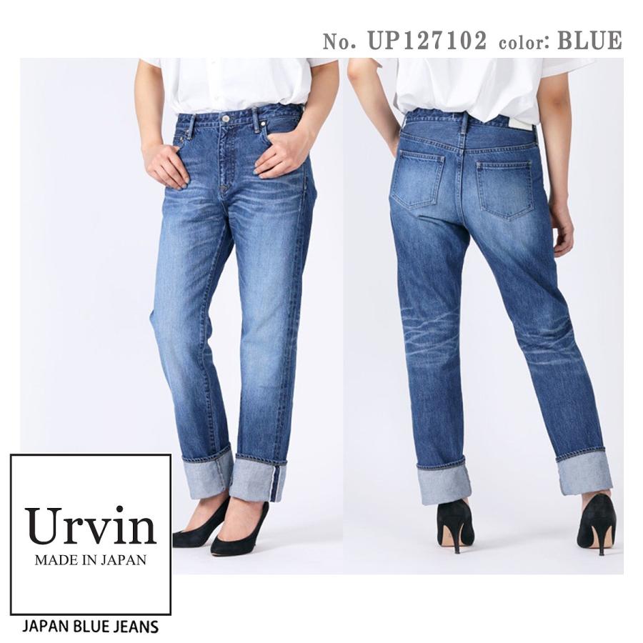 Urvin Up Blue パイプドストレート Louise 12oz セルヴィッチデニム レディース ジーンズ ジャパンブルージーンズ Japan Blue Jeans Up Blu Flamingo Sapporo 通販 Yahoo ショッピング