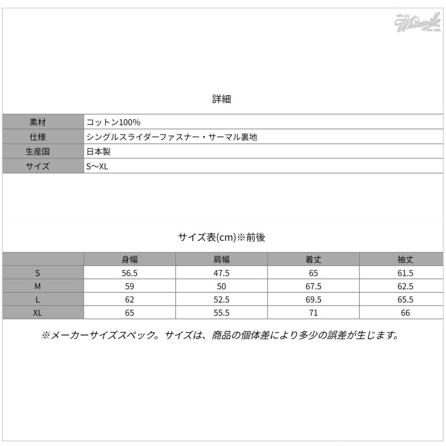 WHITESVILLE ホワイツビル Whitesville WV69264 ヘビースウェット