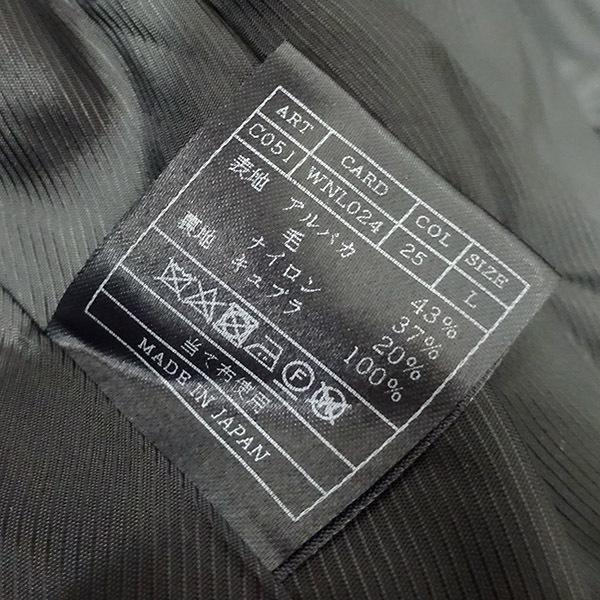 AKM エイケイエム フーデッドロープコート サイズL ARTC051 AKM エイケイエム フーデッドロープコート サイズL ARTC051