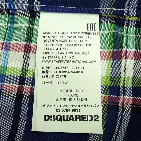DSQUARED ディースクエアード ネルシャツ チェック柄 サイズ44 S74DL0854 メンズファッション【美品中古】 |  | 05