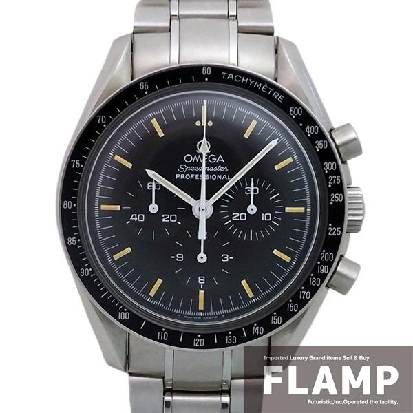 オメガ スピードマスター プロフェッショナル 3570.50の価格・値段一覧