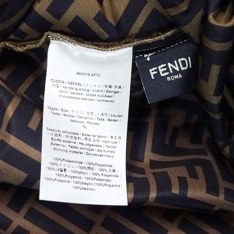 FENDI（フェンディ） ドッグベッド スモール FF ズッカ柄 小型犬