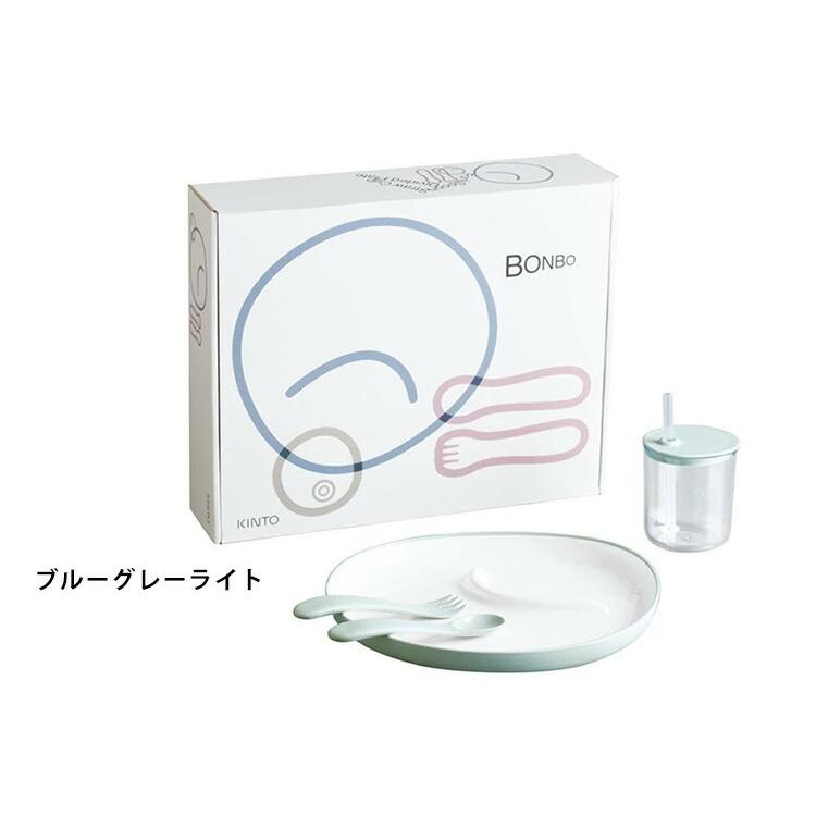 KINTO BONBO 4pcs セット /キントー ボンボ｜flaner-baby｜02