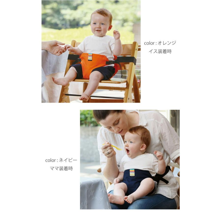 Carry free チェアベルト ポケット キャリフリー メール便無料