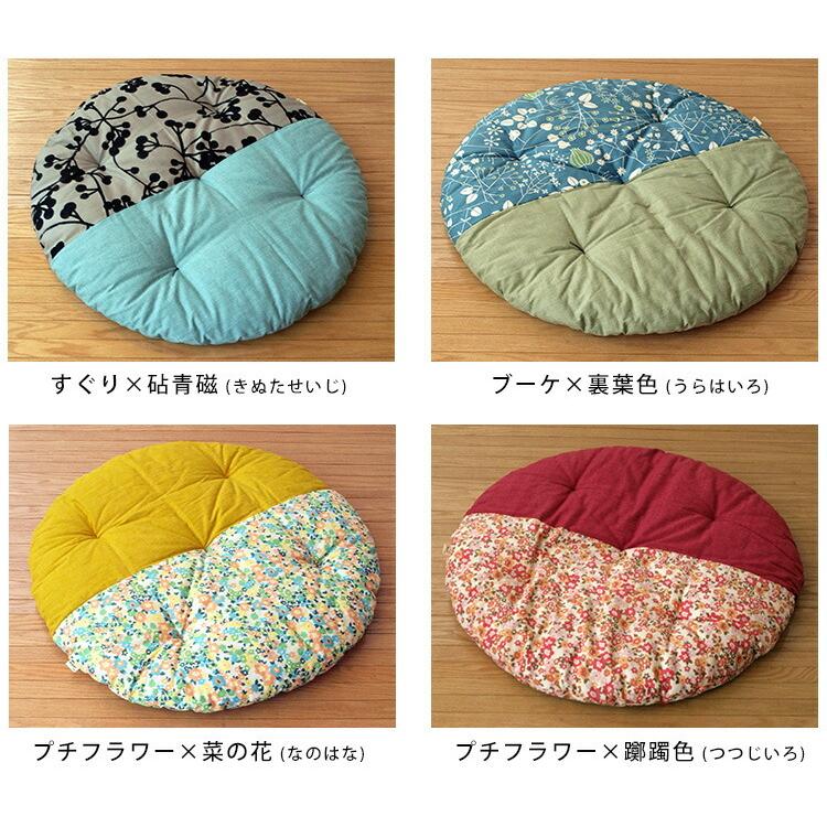 せんべい座布団 ツートンタイプ 丸型 /洛中高岡屋 メーカー直送 海外