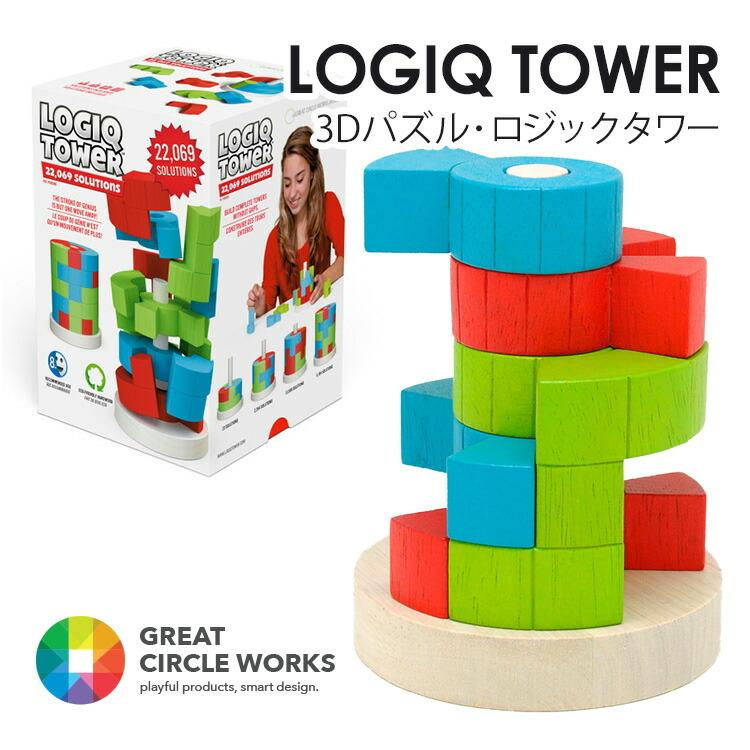100円offクーポン対象 3dパズル ロジックタワー Great Circle Works グレート サークル ワークス 送料無料 B Flanerbaby 通販 Yahoo ショッピング