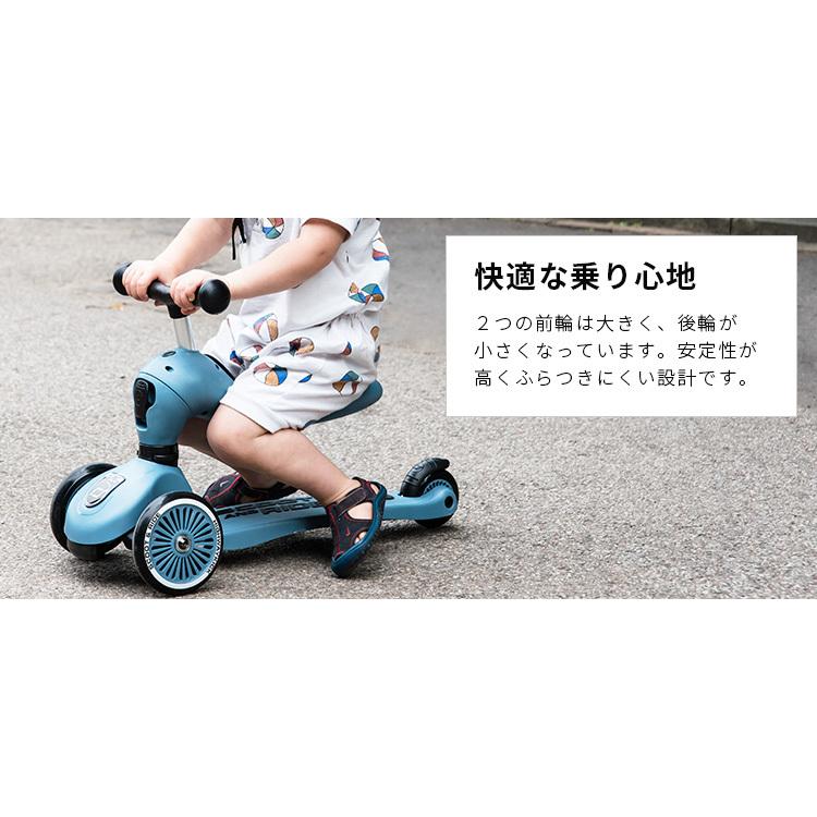 保証1年 スクート＆ライド ハイウェイキック1 キックバイク スクーター