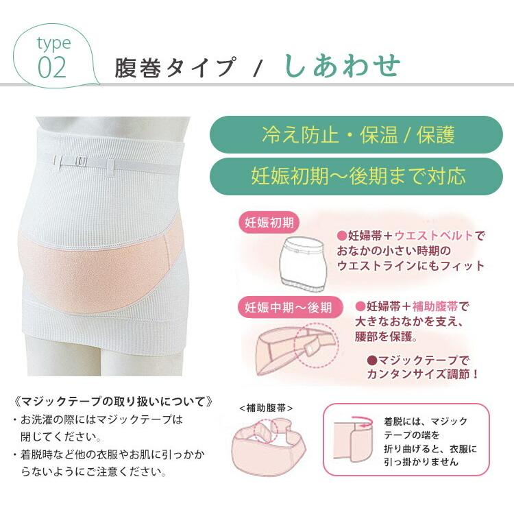 限定柄ラッピング可 犬印妊婦帯 帯祝いセット HB8040 帯祝い 紅さらし 鶴 寿 腹帯 腹巻き お宮参り お祝い 出産祝い 妊婦の画像