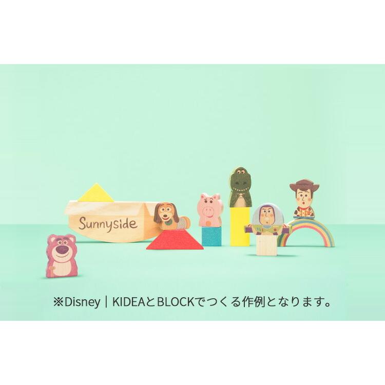 BALANCE GAME トイ・ストーリー KIDEA キディア ディズニー   海外×｜flaner-baby｜06
