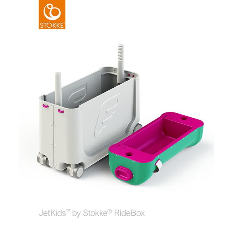 STOKKE ストッケ正規品2年保証付 ジェットキッズbyストッケ STOKKE ストッケ正規品2年保証付 ジェットキッズbyストッケ