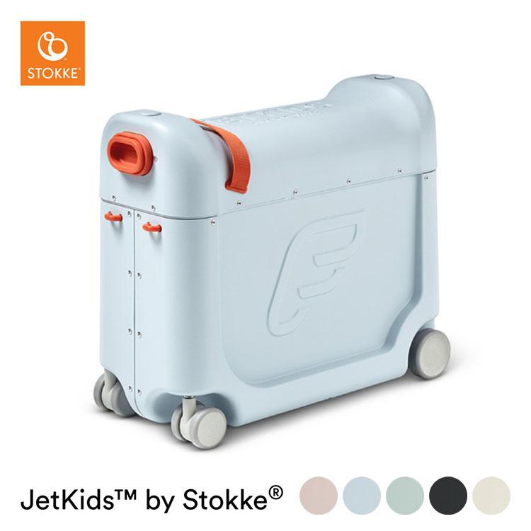 ジェットキッズbyストッケ ベッドボックス V3 STOKKE JETKIDS ストッケ正規品2年保証付｜flaner-baby