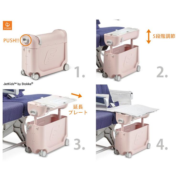 ジェットキッズbyストッケ ベッドボックス V3 STOKKE JETKIDS ストッケ正規品2年保証付｜flaner-baby｜19