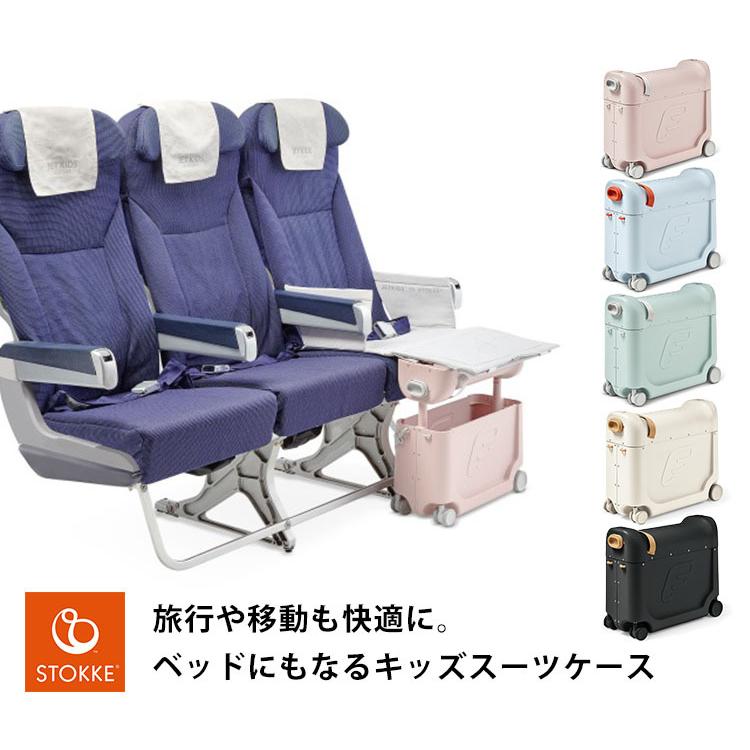 ジェットキッズbyストッケ ベッドボックス V3 STOKKE JETKIDS ストッケ正規品2年保証付｜flaner-baby｜07