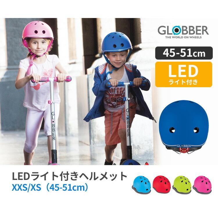 グロッバー　LEDライト付きヘルメット　45−51cm　GLOBBER　送料無料　ポイント10倍　在庫有※一部お取寄せ　海外NG｜flaner-baby｜13