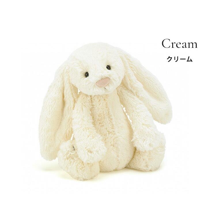 JELLYCAT ジェリーキャット バシュフル ブロッサム バニー S スモール
