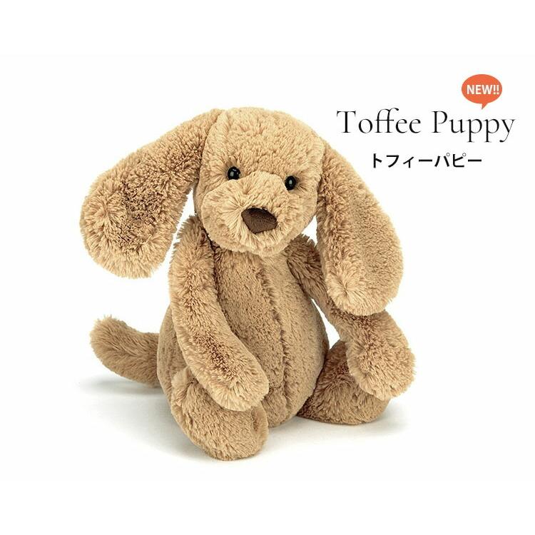 ジェリーキャット JELLY CAT】Jellycat 25周年記念ネコぬいぐるみ32cm ☆ (JELLYCAT