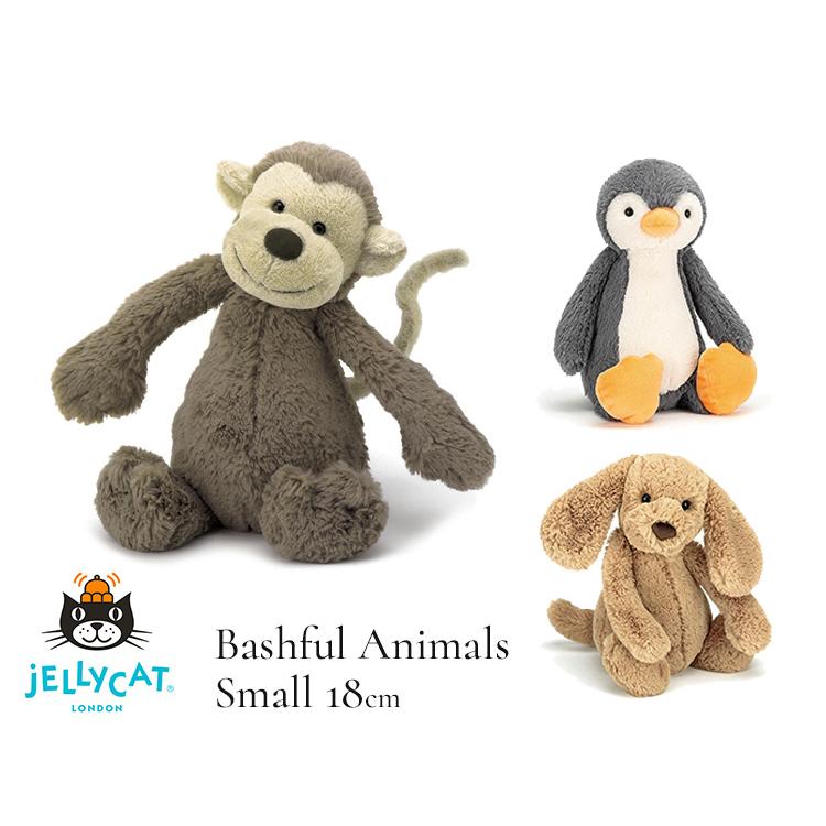 【】　仔犬　バシュフルアニマル　ジェリーキャット　パピー Amazon.co.jp: Jellycat(ジェリーキャット) バシュフル パピー M