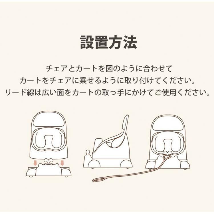 2点セット ジェリーマム ワイズチェア本体+専用カート jellymom 2点セット ジェリーマム ワイズチェア本体+専用カート jellymom