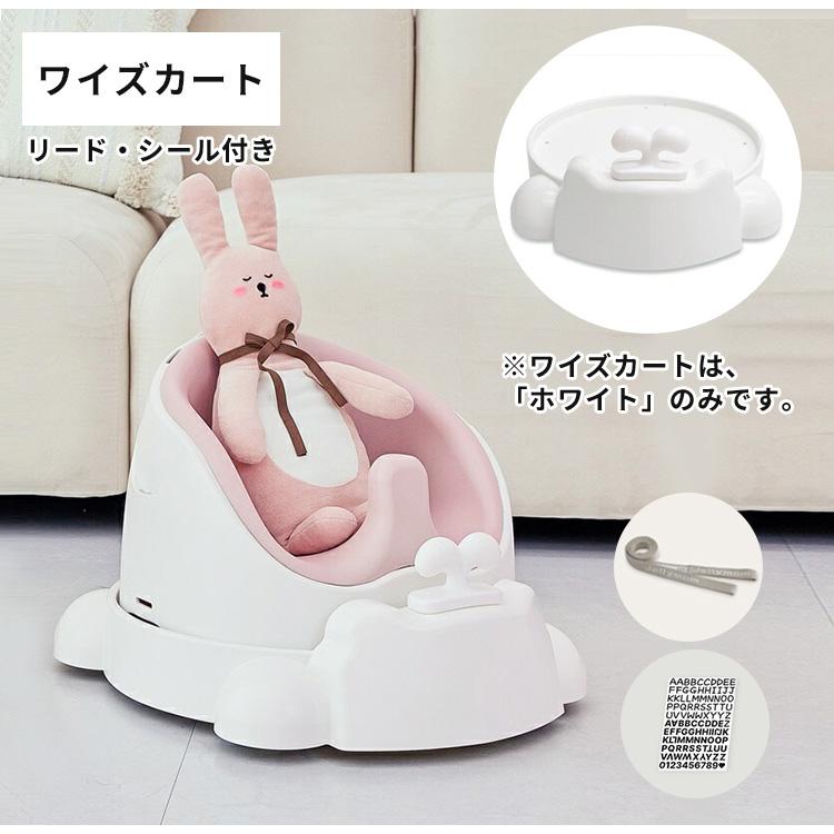 2点セット ジェリーマム ワイズチェア本体+専用カート jellymom 2点セット ジェリーマム ワイズチェア本体+専用カート jellymom