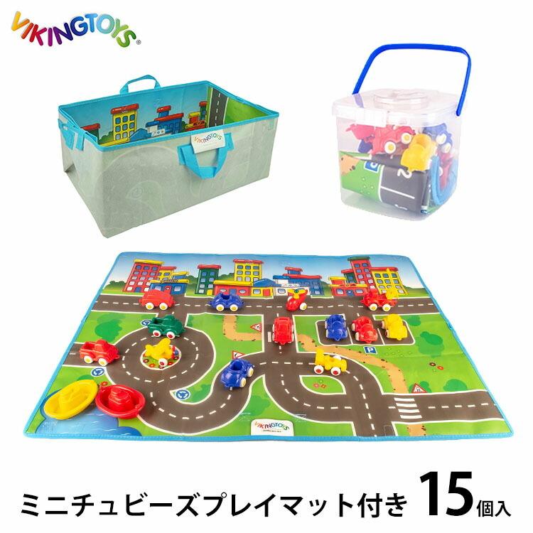 バイキングトイズ ミニチュビーズ プレイマット付き バケツセット 15個