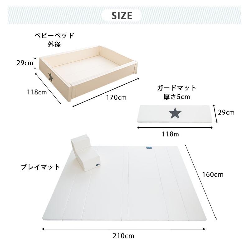 グンビ クリーンワールド スター Ggumbi ベビーサークル プレイマット  