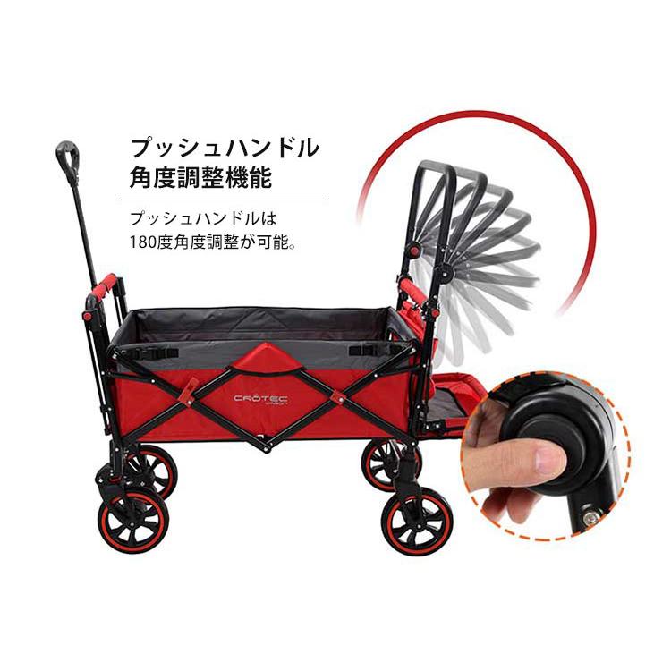クロテックワゴン ブラックフレーム crotec wagon メーカー直送 クロテックワゴン ブラックフレーム crotec wagon メーカー直送