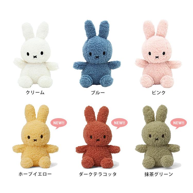 限定特価！BON TON TOYS Miffy Recycle Teddy 23cm ボントントイズ