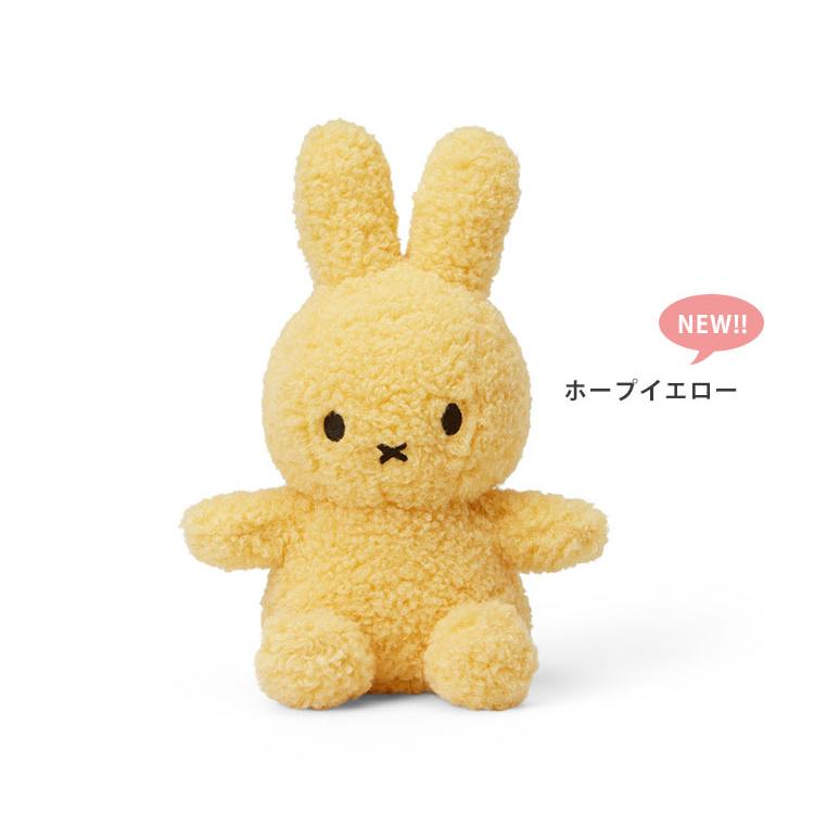 限定特価！BON TON TOYS Miffy Recycle Teddy 23cm ボントントイズ