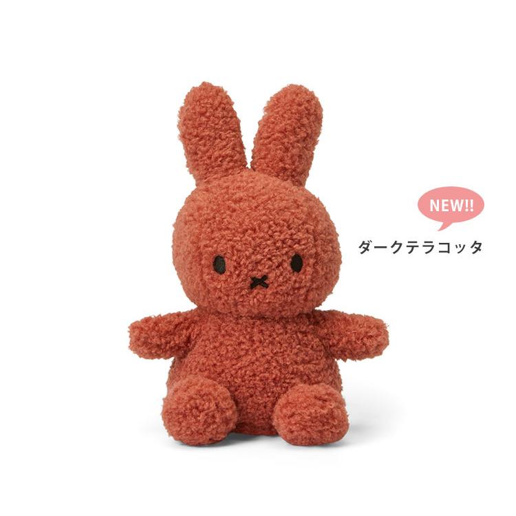 限定特価！BON TON TOYS Miffy Recycle Teddy 23cm ボントントイズ