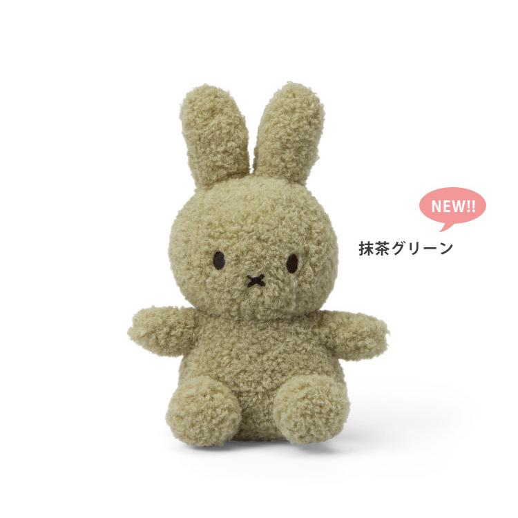 売り切り価格 BON TON TOYS Miffy Recycle Teddy 23cm ボントントイズ