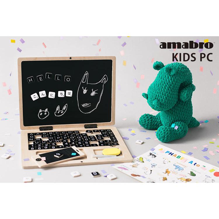 アマブロ KIDS PC キッズPC amabro 海外× : flanerBaby - 通販 - Yahoo