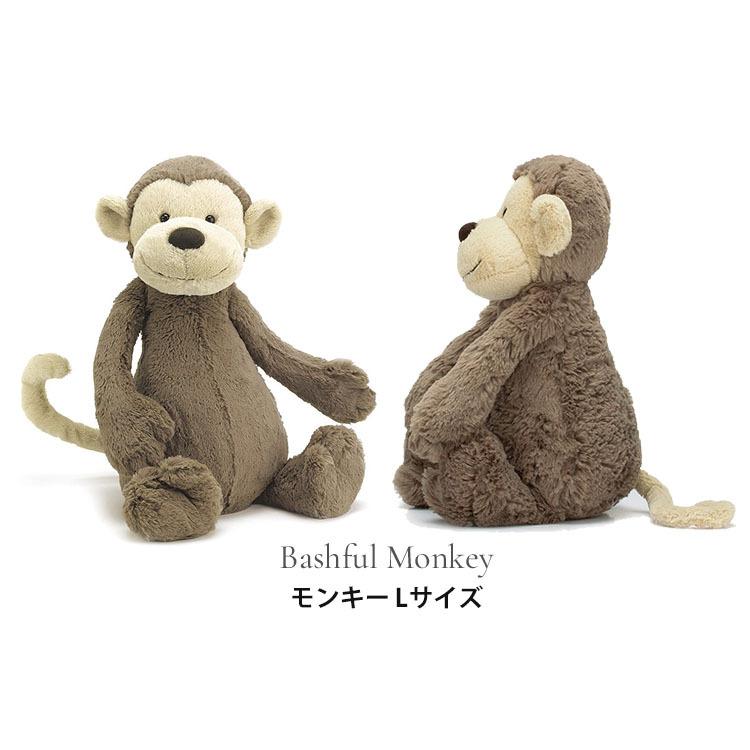 人気ショップが最安値挑戦 ぬいぐるみセット ペチャット Pechat Jellycat ジェリーキャット バシュフル モンキー Large ラージ 送料無料 ポイント10倍 在庫有 B Flanerbaby 通販 Yahoo ショッピング 上質で快適 Www Doctor Plan Com