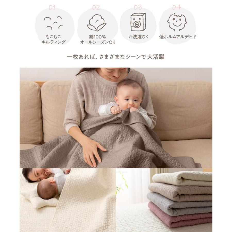 モフア イブル CLOUD柄 マルチカバー Lサイズ mofuaの画像