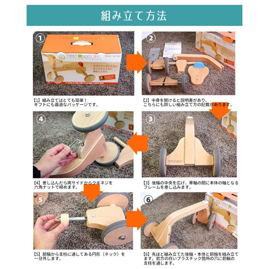HOPPL ファーストウッディバイク ホップル : flanerBaby - 通販