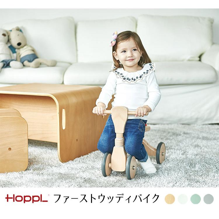 HOPPL ファーストウッディバイク ホップル : flanerBaby - 通販 