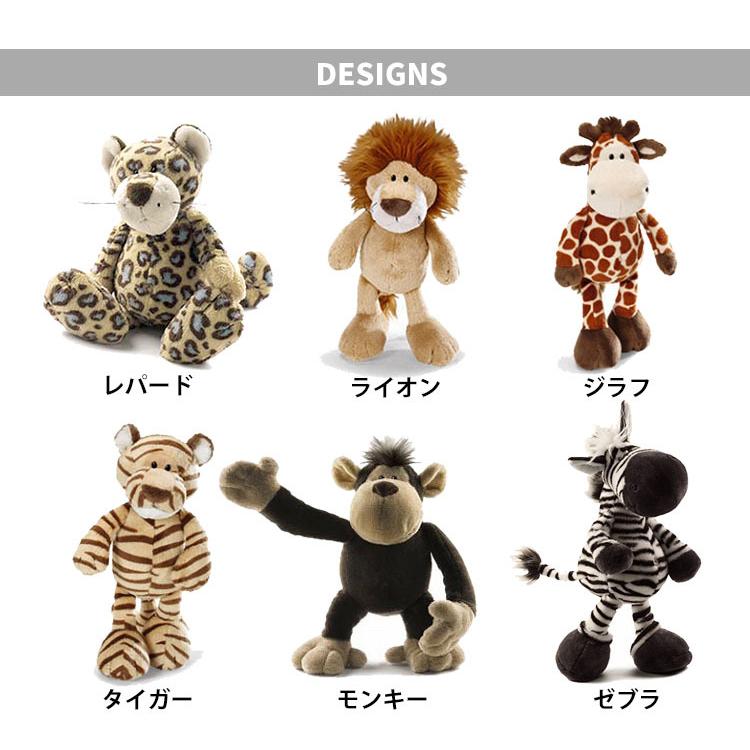 ニキ ワイルドフレンズ クラシック 50cm NICI : flanerBaby - 通販