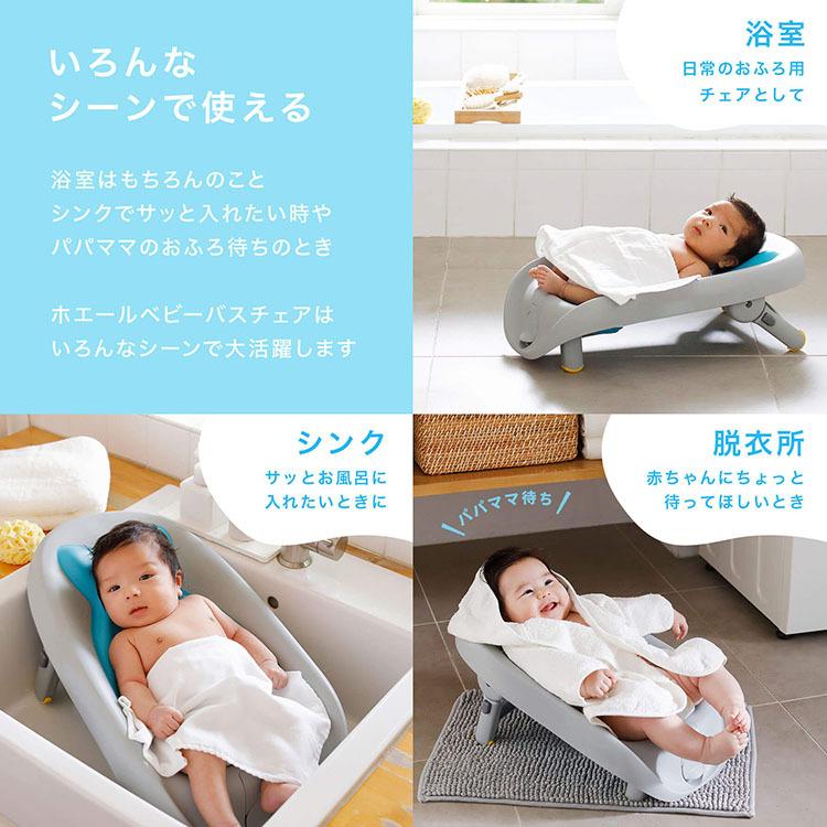 防臭袋付 スキップホップ ホエールベビーバスチェア SKIP HOP 海外