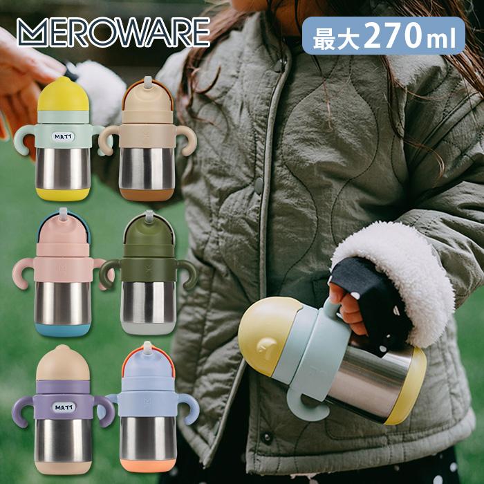 My Hair is Bad マイヘア サーモボトル My Hair is Bad マイヘア サーモボトル