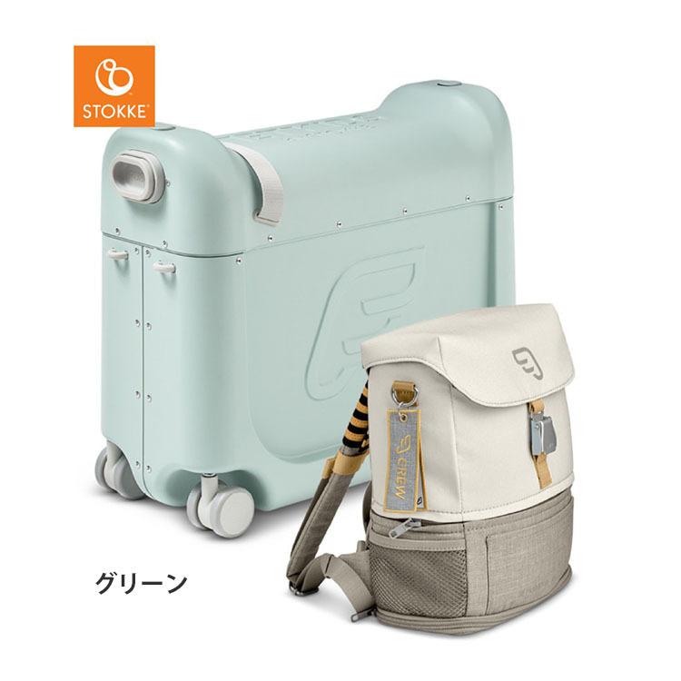 ストッケ正規品2年保証付/ジェットキッズbyストッケ ストッケ正規品2年保証付/ジェットキッズbyストッケ