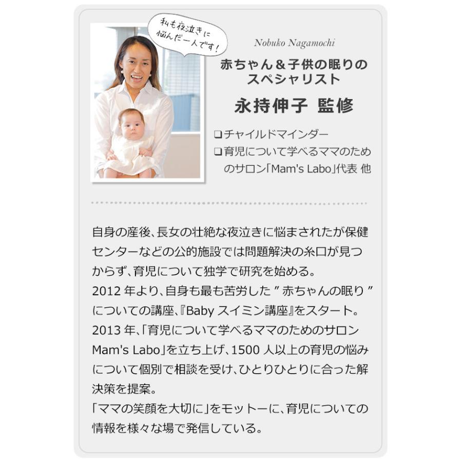 iimin Cカーブベビーふとん イイミン 持ち運び 寝かしつけ 添い寝 |  | 08