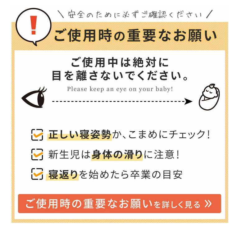 iimin Cカーブベビーふとん イイミン 持ち運び 寝かしつけ 添い寝 |  | 09