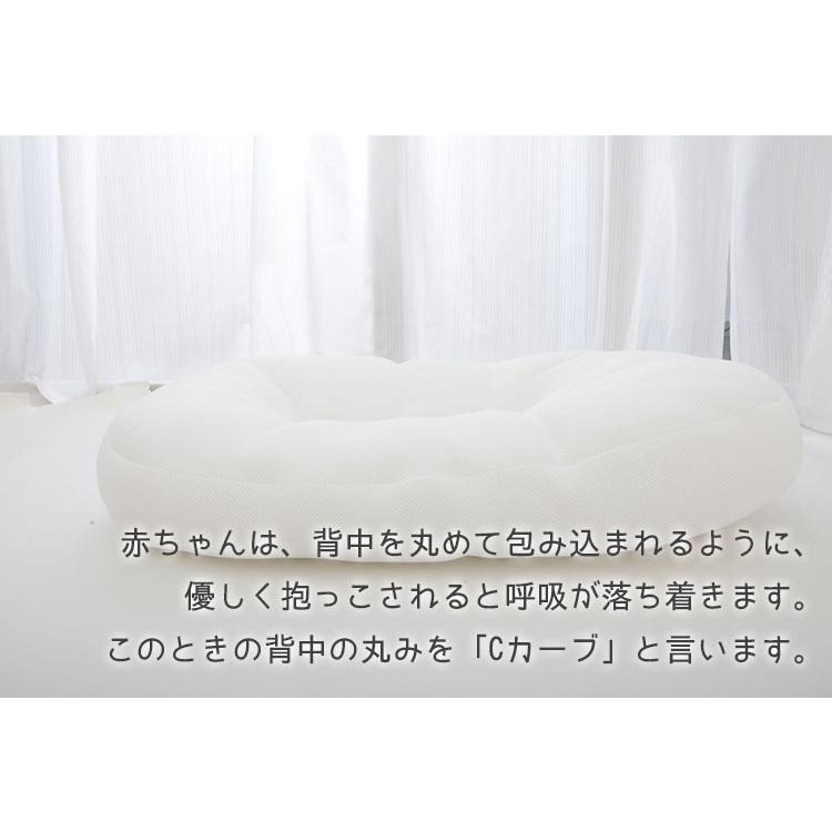 2点セット iimin Cカーブベビーベッド 本体+専用カバー 2点セット iimin Cカーブベビーベッド 本体+専用カバー