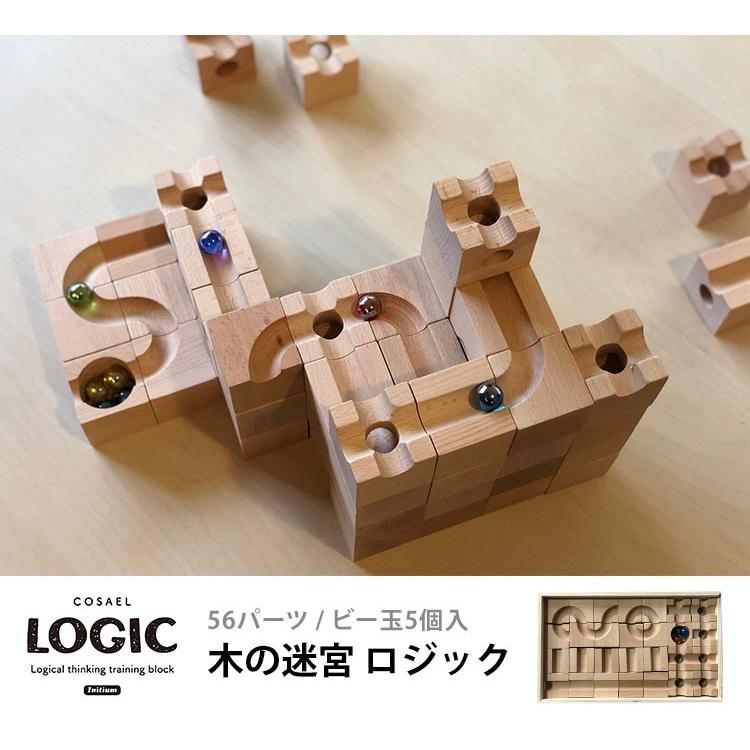 800円OFFクーポン対象　ポイント10倍　特典付　正規販売店／COSAEL　木の迷宮　ロジック　LOGIC　コサエル　発育　学習　脳トレ　パズル　 工作　送料無料