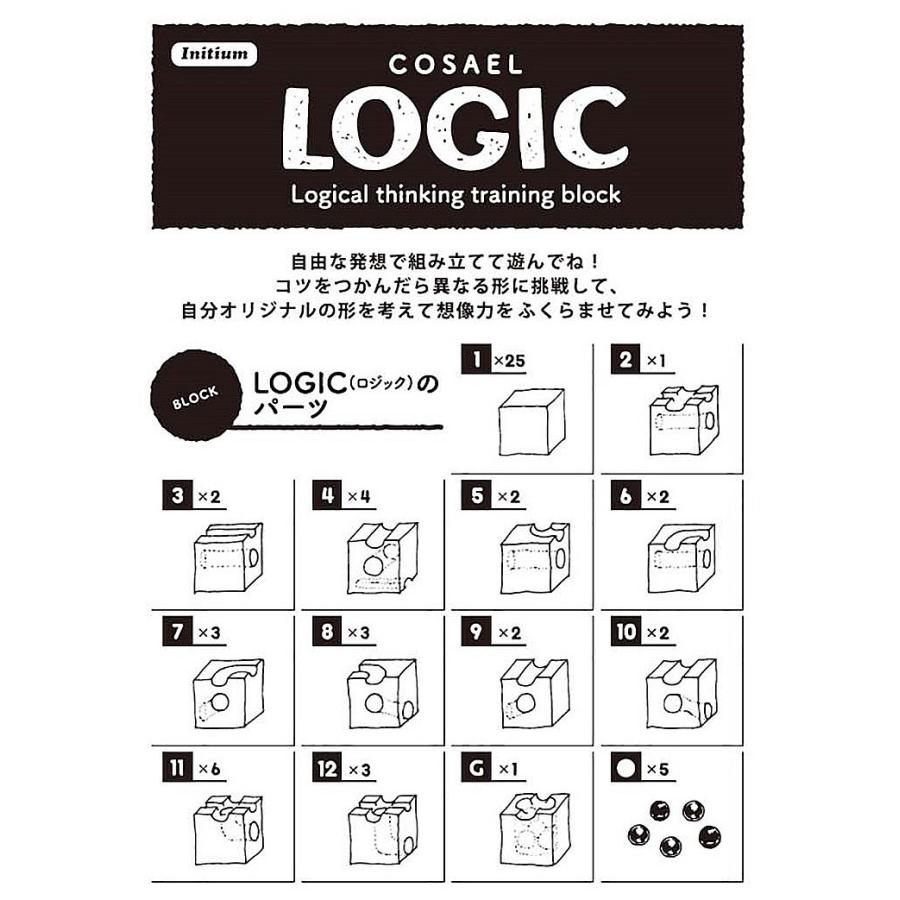 正規販売店 Cosael 木の迷宮 ロジック Logic 送料無料 ポイント15倍 B Flanerbaby 通販 Yahoo ショッピング