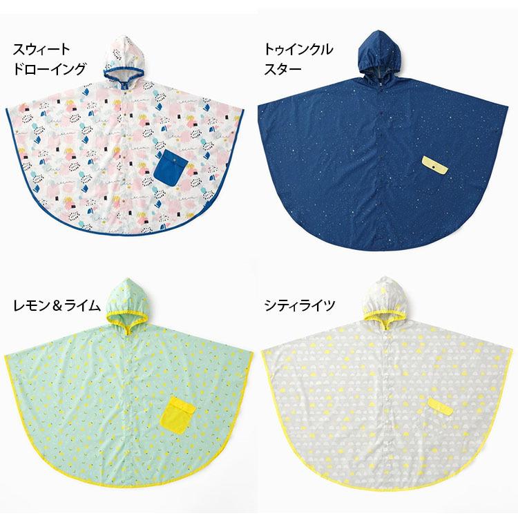 限定柄ラッピング可 swanmimi レインポンチョ 130〜150cm スワンミミ