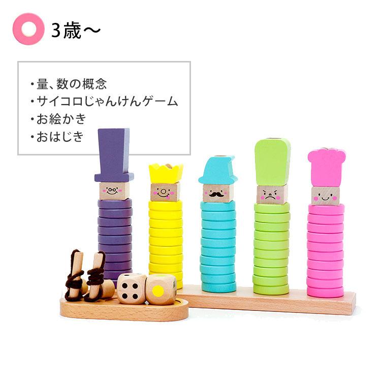 選べる特典付 はじめてのつみき RING10 つみきの王国 リングテン WOODY