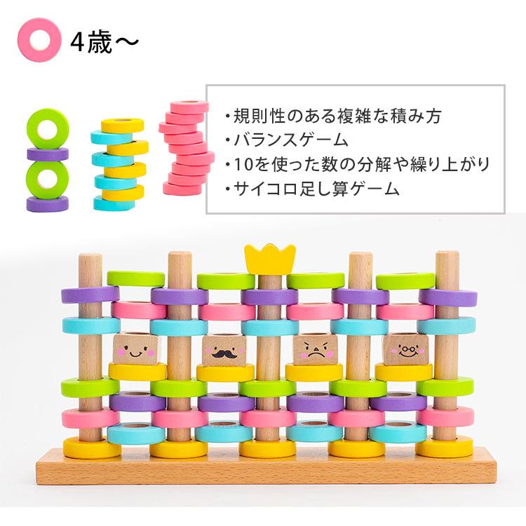 リング10つみきの王国 アイスクリームセット ウッディプッディ リングテン Ring10 つみきの王国 木のおもちゃ